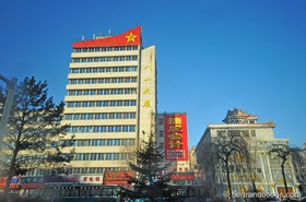 Chine