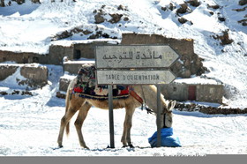 Maroc 2016