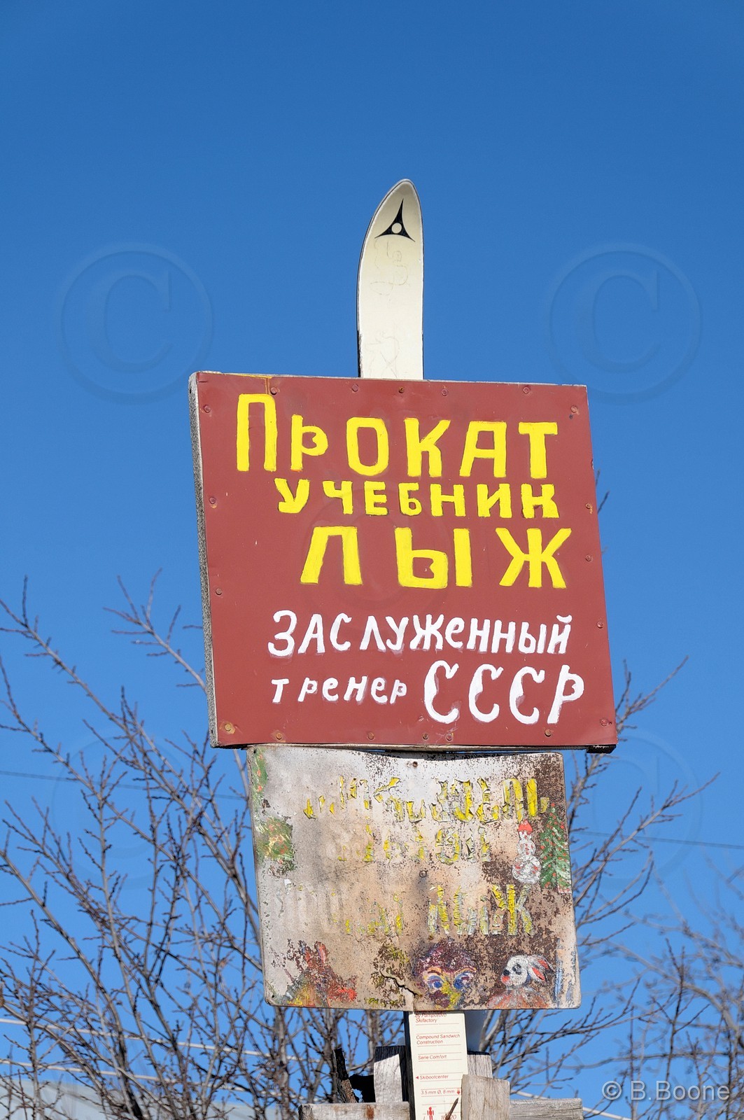 100319-336©B.Boone